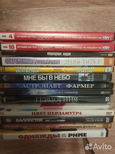 Коллекция dvd дисков