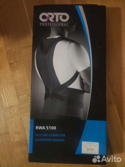 Корректор осанки корсет orto s1, Германия