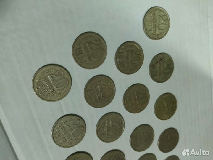 Монеты СССР 20 копеек разные годы