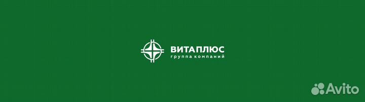Провизор / фармацевт Черкесск