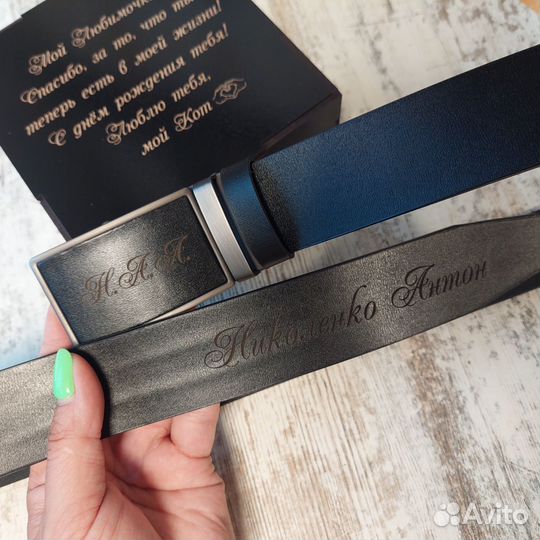 Подарок для мужчин и женщин - Ремень кожаный