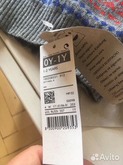 Шапка - шарф на 1-2 года Benetton