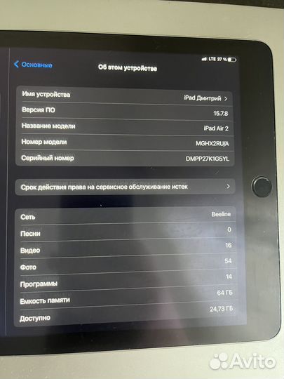 Apple iPad air 2 wi-fi cellular