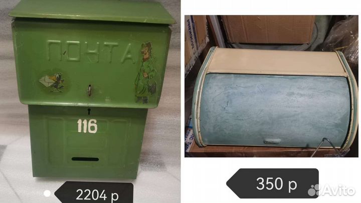 Почтовый ящик Хлебница СССР