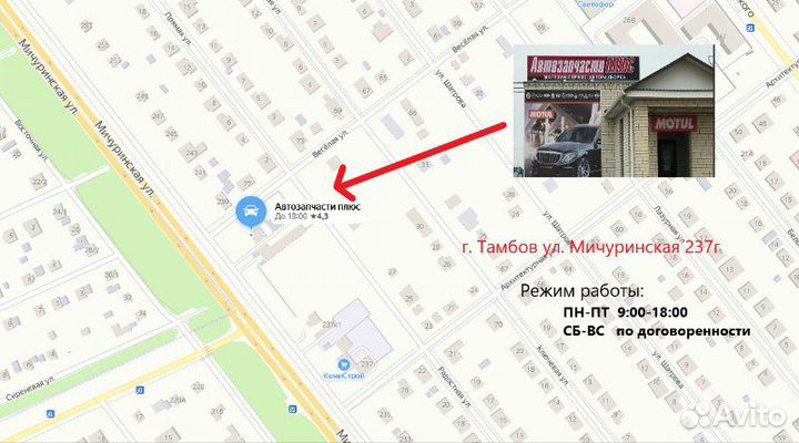 Трубка вакуумного усилителя Nissan Terrano