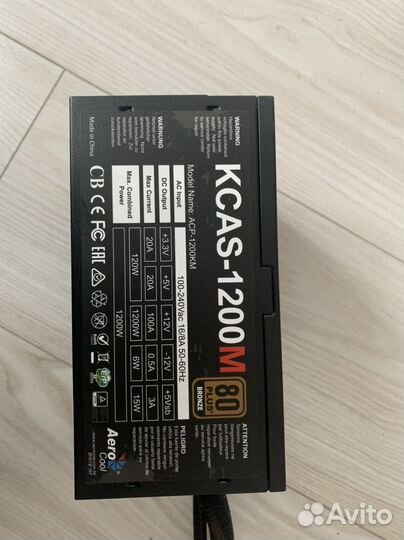 Kcas aero cool 1200w