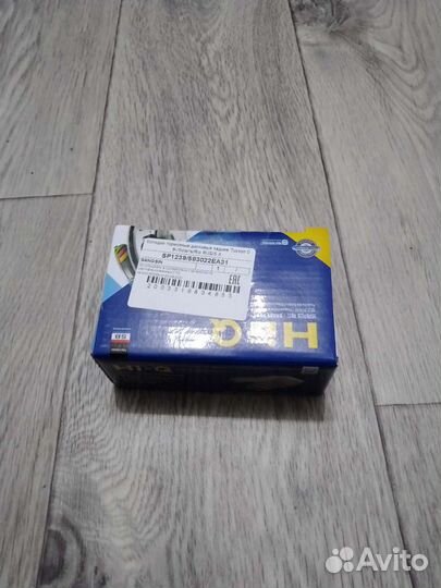 Тормозные колодки