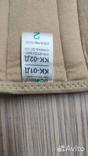 Корсет ортопедический (реклинатор)