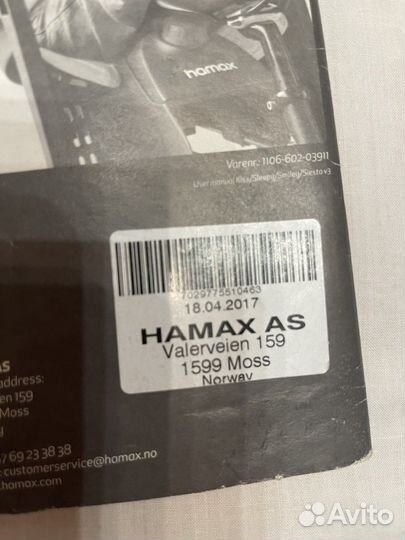 Велокресло hamax