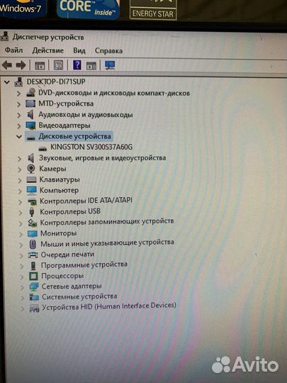 Моноблок HP Omni 200 PC i3-550