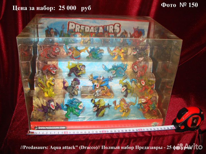 Фигурки Игрушки Драконы Набор А31