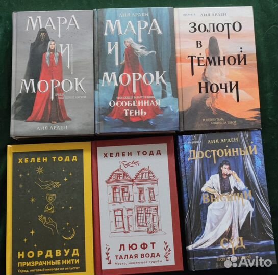 Книги фэнтези(серии)