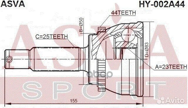 ШРУС hyundai/KIA elantra XD/matrix 00- наружн
