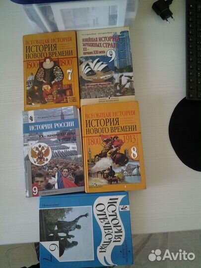 Книги, атлас, задачник, учебник, словарь, егэ