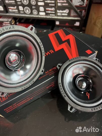 Автомобильная акустика Ural молния ас-мл130