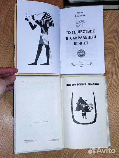 Книги разные 1961 г - 1997