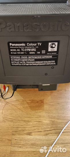 Телевизор panasonic цветной