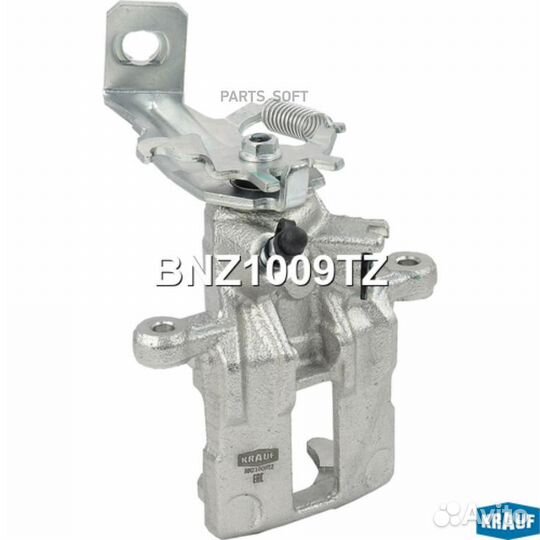 Суппорт тормозной BNZ1009TZ