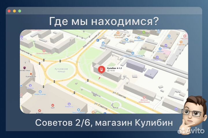 iPhone 14 Plus, 128 ГБ