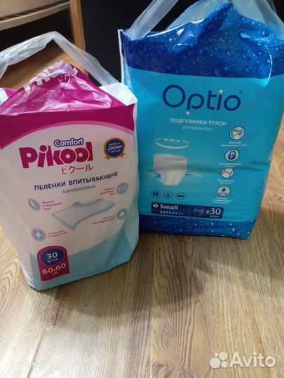 Подгузники трусики для взрослых s, пелёнки