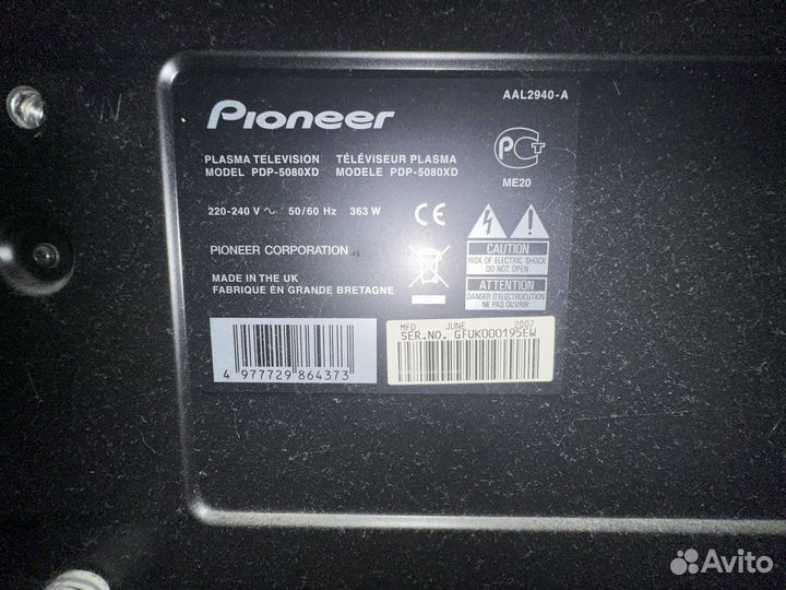 Телевизор Pioneer PDP 5080XD+акустика PDP S50