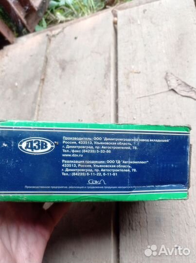 Вкладыши шатунные Камаз