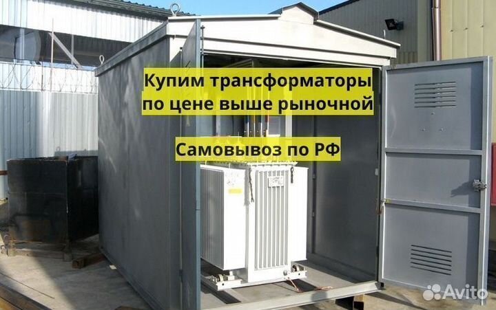 Трансформатор силовой любой модификации