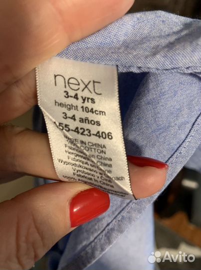 Рубашка, жилет, галстук Next