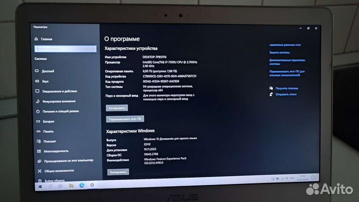 Ноутбук Asus UX330U Zenbook