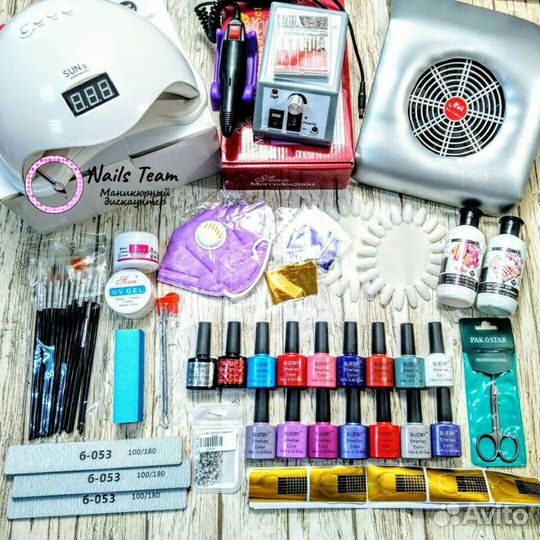Новый большой набор для маникюра с доставкой