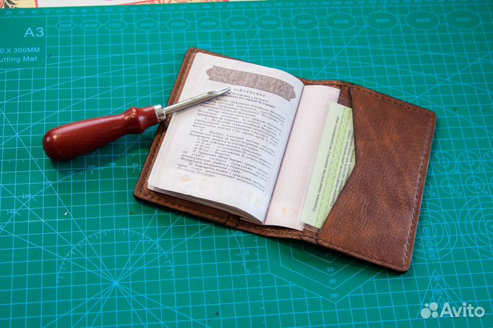 Портмоне для документов