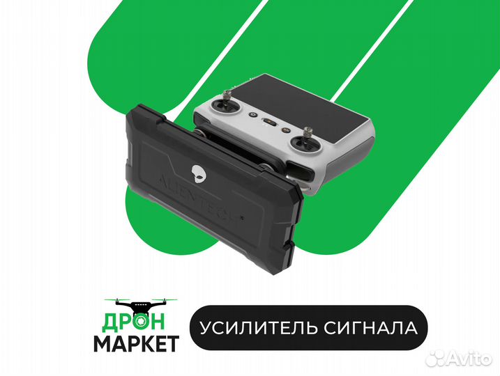 Усилитель сигнала Alientech duo 2