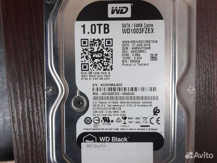 Жесткий диск