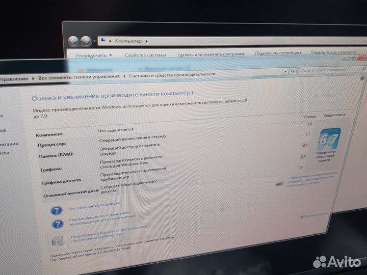 Комп HP 4 ядра 8гб 1тб