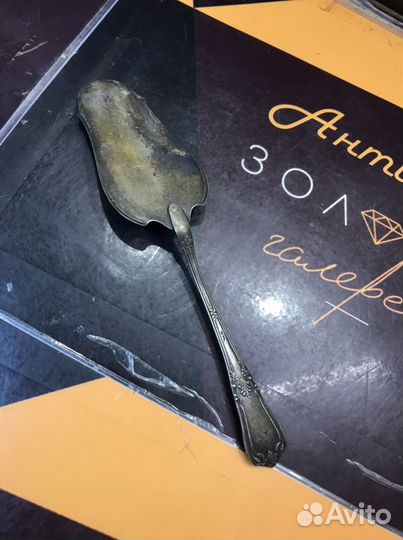 Лопатка мельхиор СССР