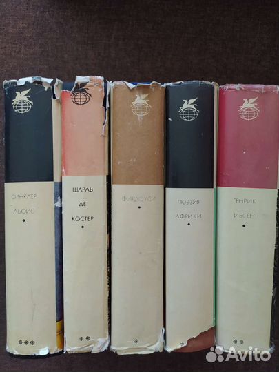 Поэзия Африки, Генрик Ибсен, Фирдоуси