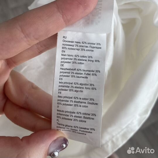 Юбка-баллон мини