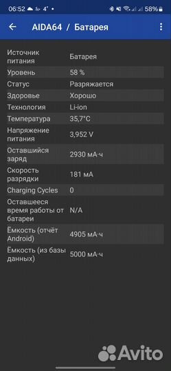 Samsung Galaxy A55, 8/256 ГБ