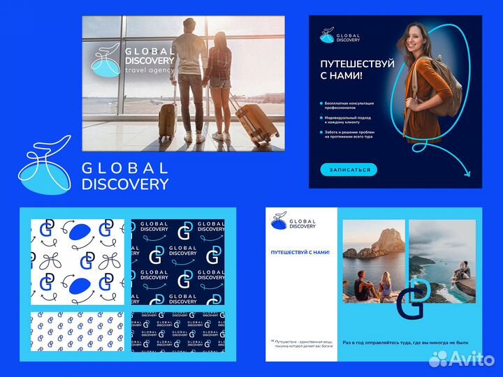 Разработка логотипа/ Графический дизайн