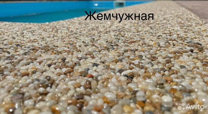 Каменный ковер галька