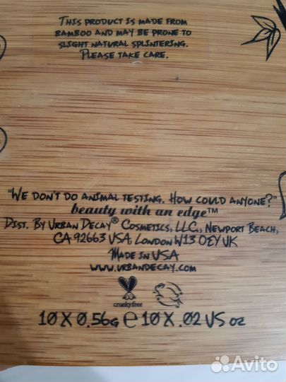 Шиммерные т ени для век Urban Decay