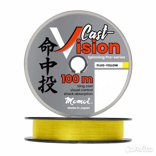 Леска Momoi Cast Vision 0,286мм, 7,8кг100 м, 5шт