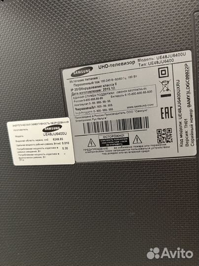 Телевизор Samsung 50”