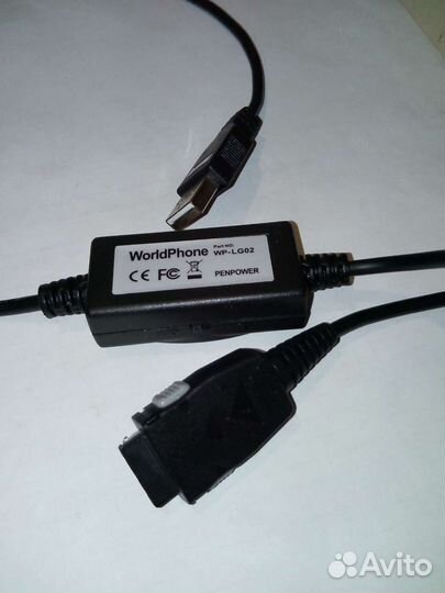 Переходник от телефона