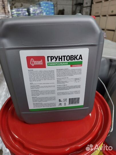 Грунтовка универсальная 5 л