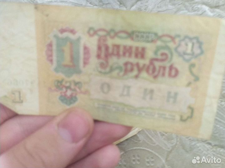 Один рубль СССР 1961