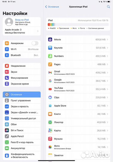 iPad pro 12.9 2022 128gb