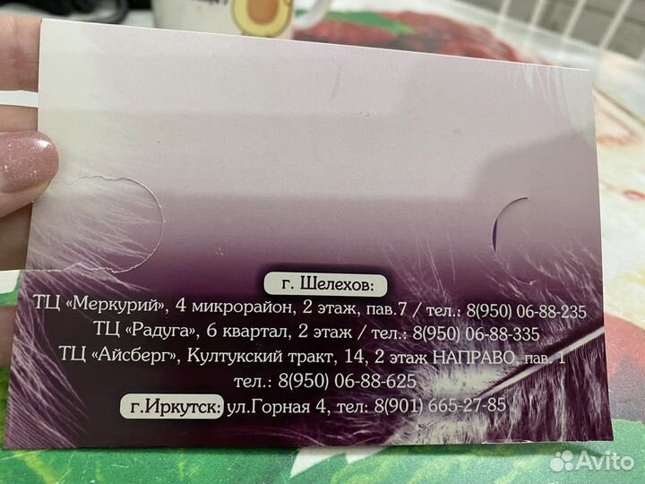 Отдам сертификат