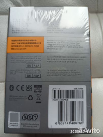 Наушники беспроводные новые