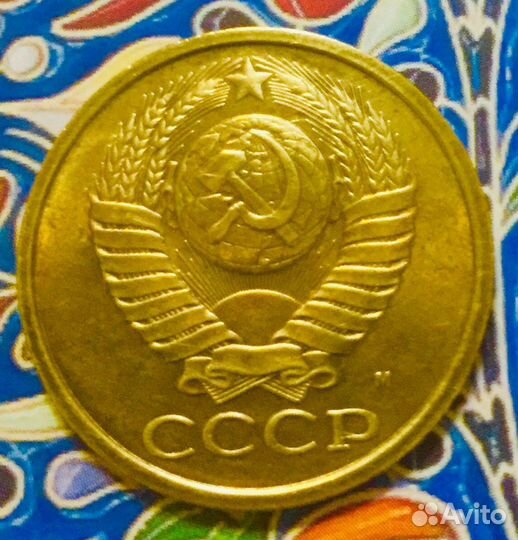 Монеты СССР